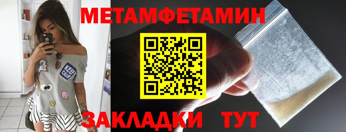 АМФЕТАМИН Premium  Amphetamine  Жигулёвск  Вход с VPN 