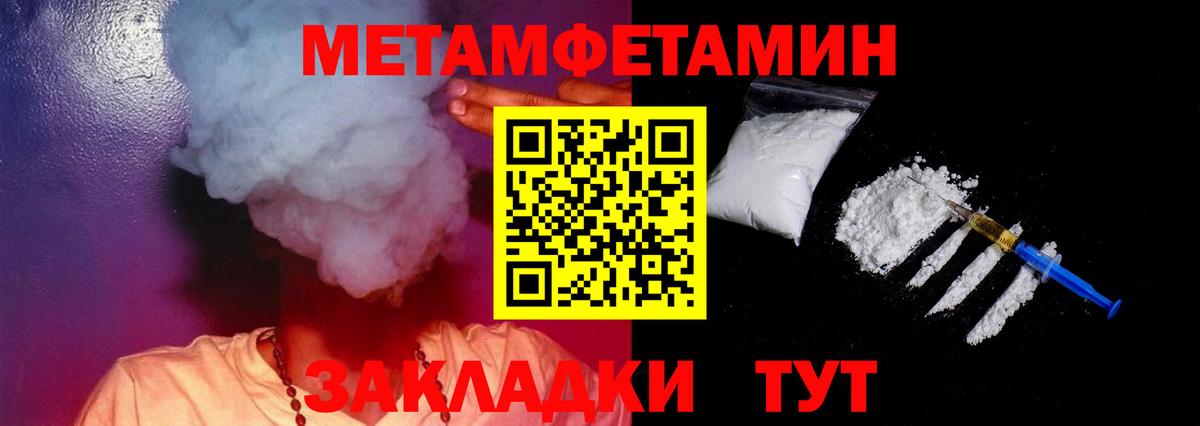 АМФЕТАМИН VHQ Жигулёвск