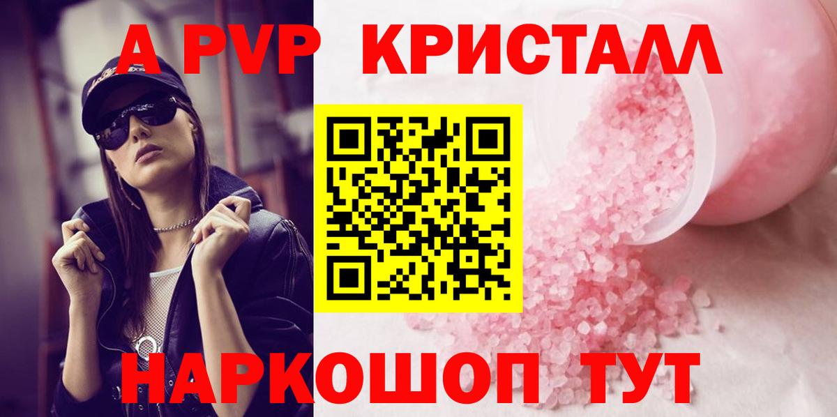 Alfa_PVP мука Жигулёвск