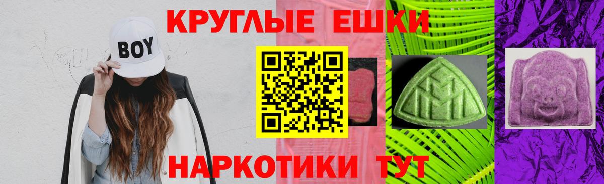 Жигулёвск  Экстази Дубай  Экстази  Вход с VPN 