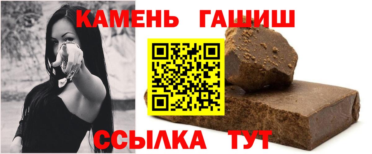 Гашиш AMNESIA HAZE Жигулёвск