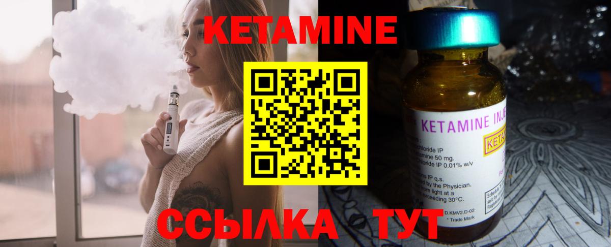 mega tor  КЕТАМИН ketamine  Вход с VPN  Жигулёвск 