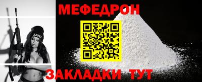 кристаллы Комсомольск-на-Амуре