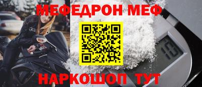 кристаллы Комсомольск-на-Амуре