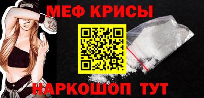 а пвп мука Коммунар