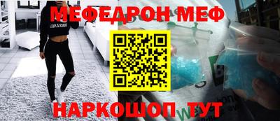 таблы Конаково