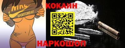 кристаллы Комсомольск-на-Амуре