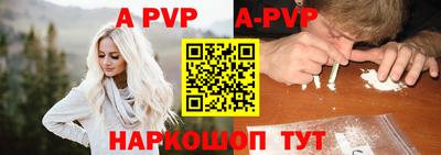 таблы Конаково
