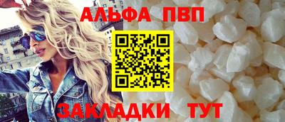 таблы Конаково