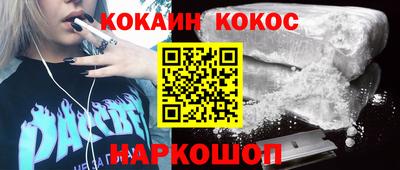 таблы Конаково