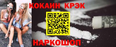 таблы Конаково