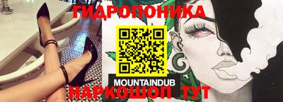 кристаллы Комсомольск-на-Амуре
