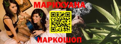 кристаллы Комсомольск-на-Амуре