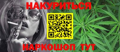 таблы Конаково