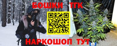 кристаллы Комсомольск-на-Амуре