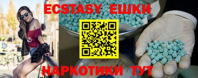 таблы Конаково