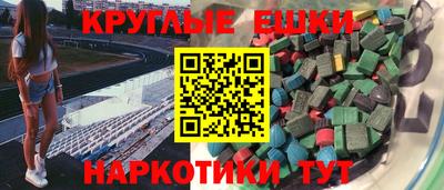 таблы Конаково