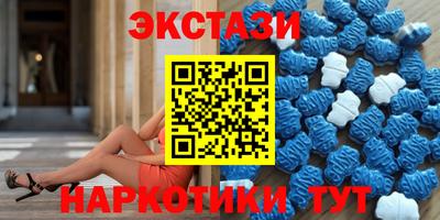 кристаллы Комсомольск-на-Амуре