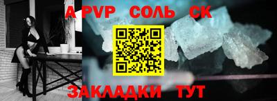 таблы Конаково