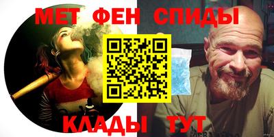 таблы Конаково