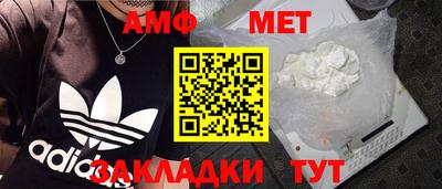 кристаллы Комсомольск-на-Амуре