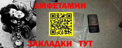 кристаллы Комсомольск-на-Амуре