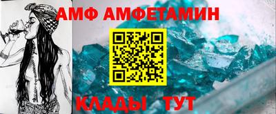 кристаллы Комсомольск-на-Амуре