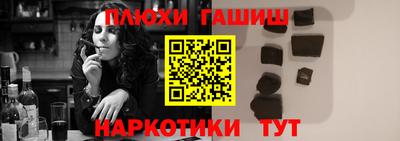 таблы Конаково