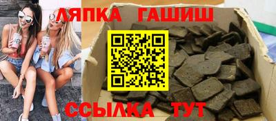 кристаллы Комсомольск-на-Амуре
