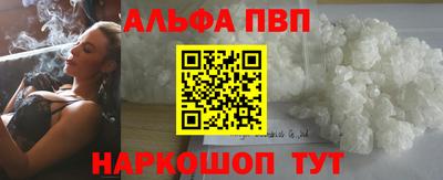 таблы Конаково