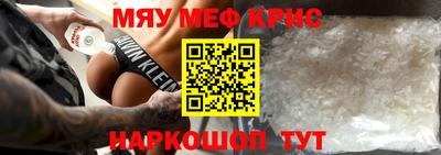а пвп мука Коммунар