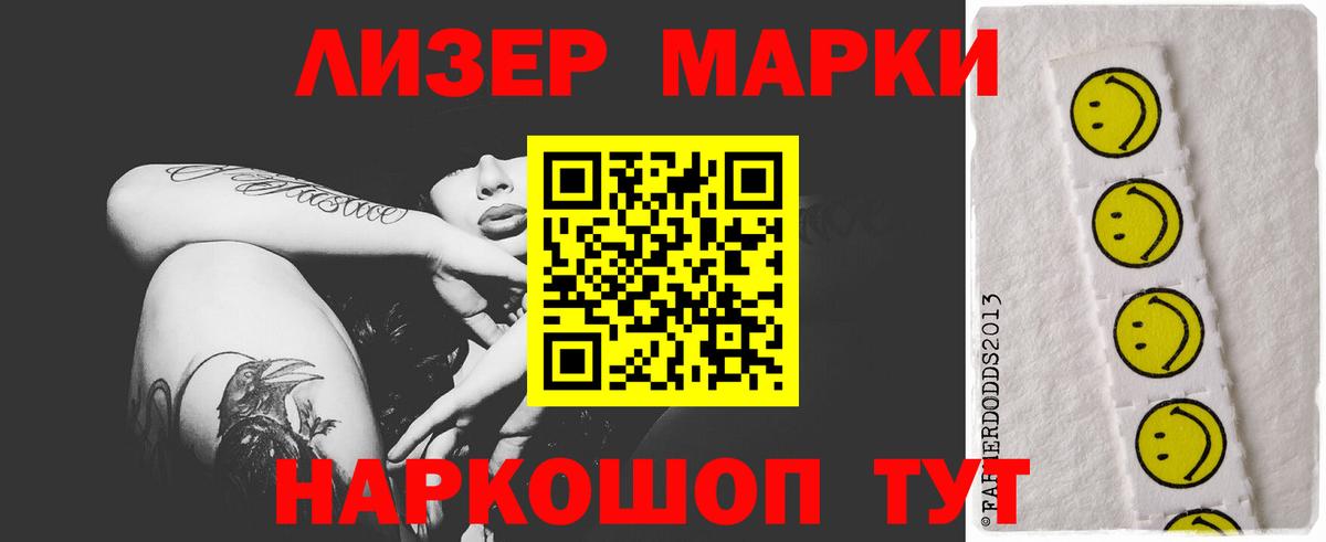 LSD-25 экстази  Лсд 25 экстази ecstasy  LSD-25 экстази кислота  Вход с VPN  Жигулёвск 