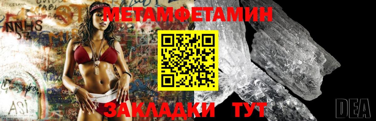 Меф   NBOMe  Каннабис  Жигулёвск  A PVP СК   Вход с VPN  КОКАИН  Лсд 25  ГАШИШ  АМФ  