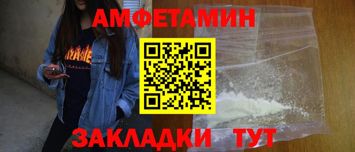 Первитин Декстрометамфетамин 99.9%  Вход с VPN  Первитин Декстрометамфетамин 99.9%  Жигулёвск 