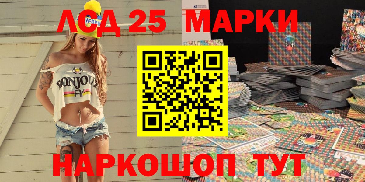Жигулёвск  Марки NBOMe 1500мкг  Вход с VPN 