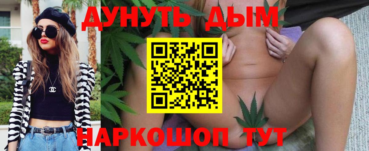Бошки марихуана OG Kush  Шишки марихуана Ganja  Жигулёвск  Вход с VPN  Каннабис THC 21%  Марихуана VHQ 